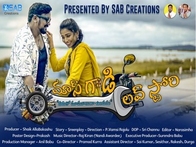 Mass Gaadi Love Story Poster